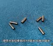 硬質合金短棒